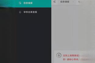 开云在线官方入口下载app截图4